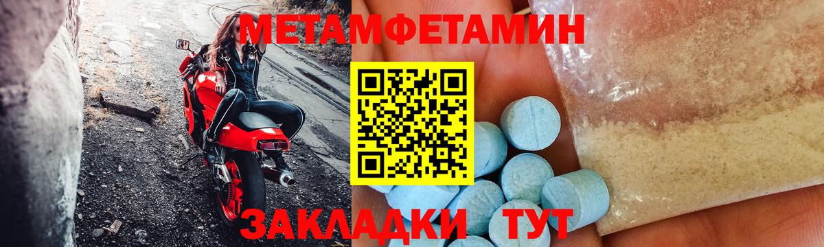 blacksprut зеркало  Амфетамин  Гусев  это клад  Амфетамин 98%  Вход с VPN 