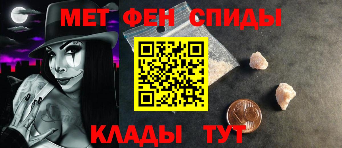Амфетамин 98% Гусев