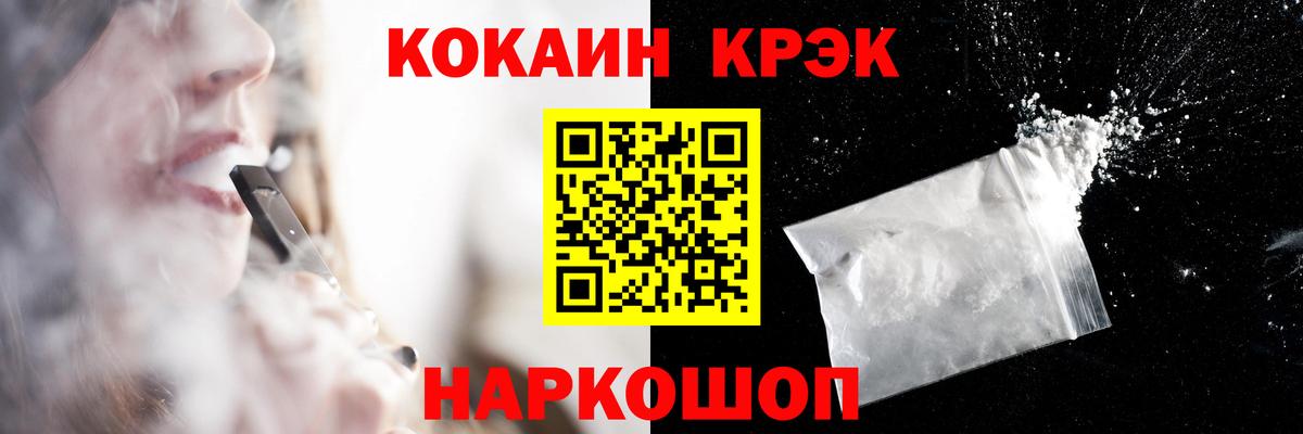 КОКАИН Боливия  Вход с VPN  Гусев 