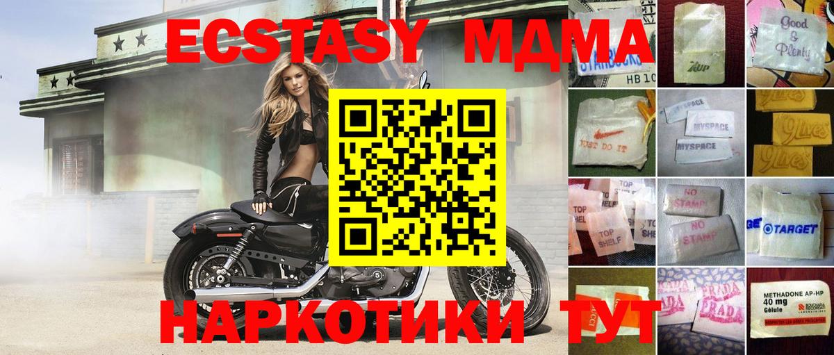 ЭКСТАЗИ Philipp Plein Гусев