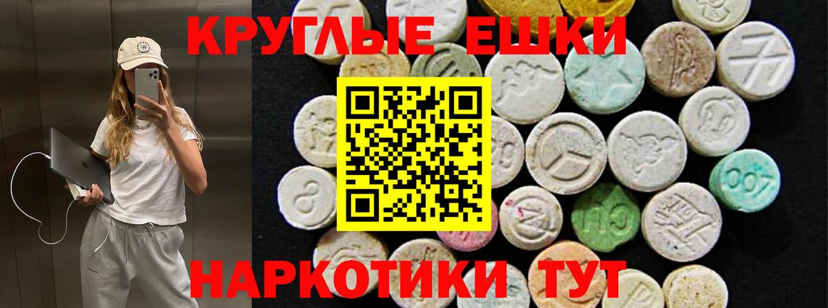 Амфетамин   Вейп ТГК  APVP СК   МЕФ кристаллы  Вход с VPN  Гусев  Метамфетамин  МАРИХУАНА  MDMA  Cocaine 