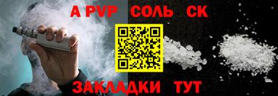 СК Балашиха