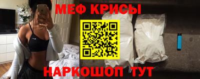 индика Балаково