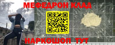 СК Балашиха