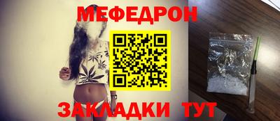 индика Балаково