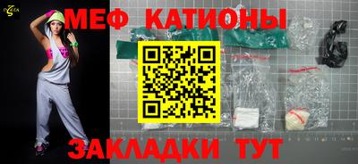 индика Балаково