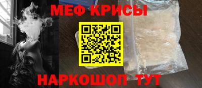 СК Балашиха