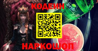 индика Балаково