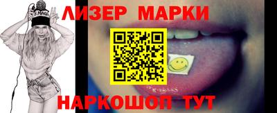 индика Балаково