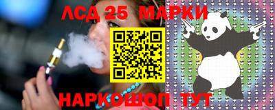 СК Балашиха