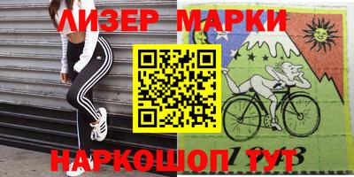 индика Балаково