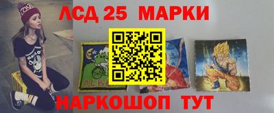 СК Балашиха