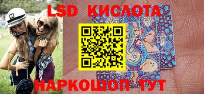 индика Балаково