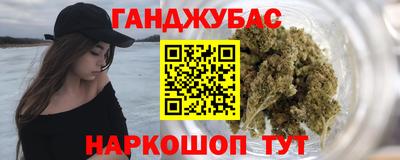 прущие грибы Волгодонск