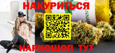 индика Балаково