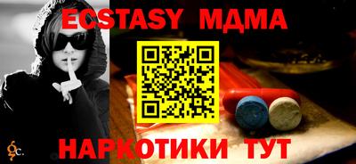 СК Балашиха