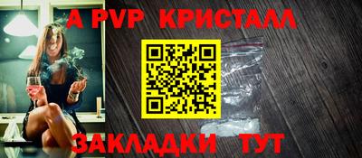 индика Балаково