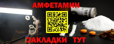 индика Балаково