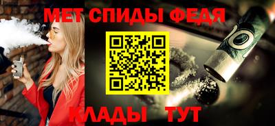 индика Балаково