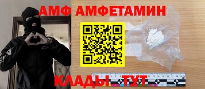 индика Балаково
