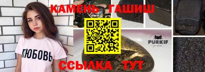 индика Балаково
