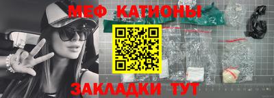 индика Балаково