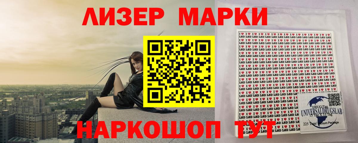 Гусев  LSD-25 экстази ecstasy  LSD-25 экстази ecstasy  Вход с VPN 