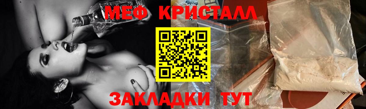 МЕФ Гусев