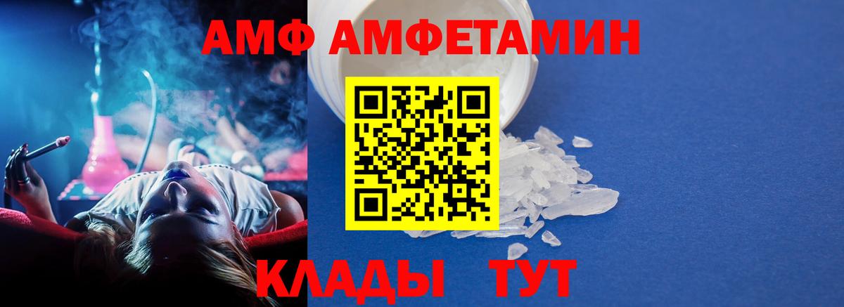 Гусев  МЕТАМФЕТАМИН  Метамфетамин кристалл  Вход с VPN  Метамфетамин кристалл 