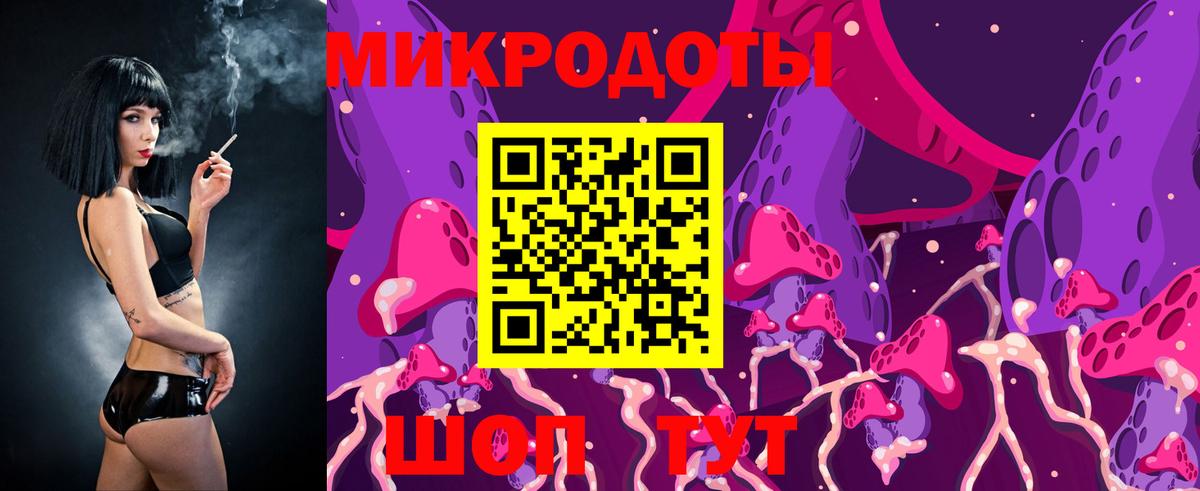 Псилоцибиновые грибы Magic Shrooms Гусев
